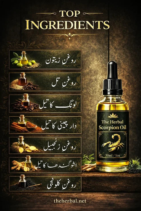 Bichu Tilla Oil | Til e Khaas Oil for Men