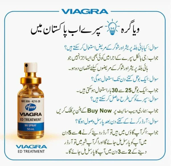 100% Original | USA Imported Spray