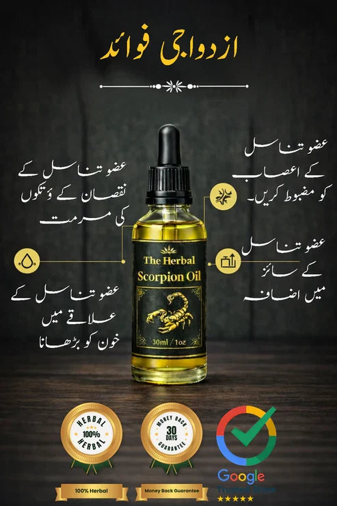 Bichu Tilla Oil | Til e Khaas Oil for Men